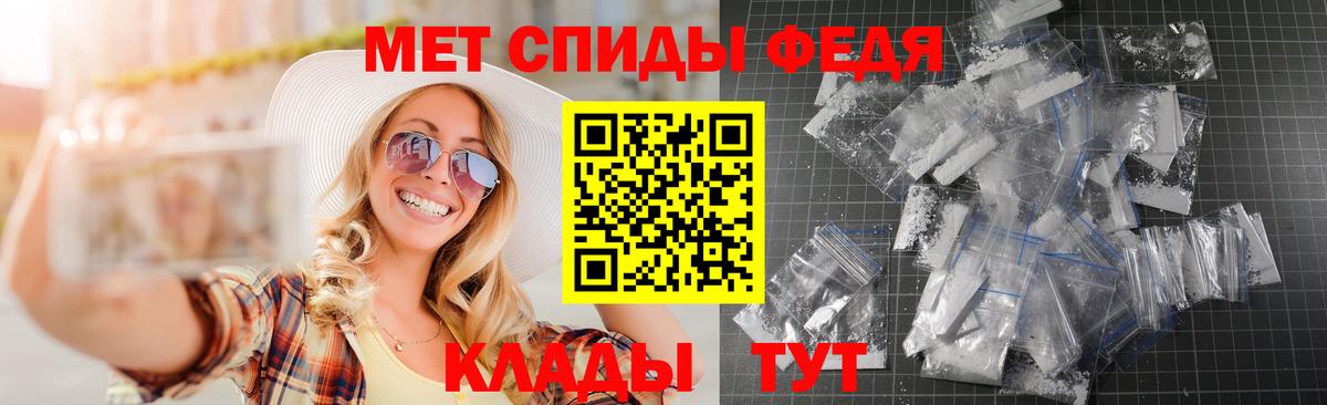 Amphetamine 98%  Вход с VPN  Луга 