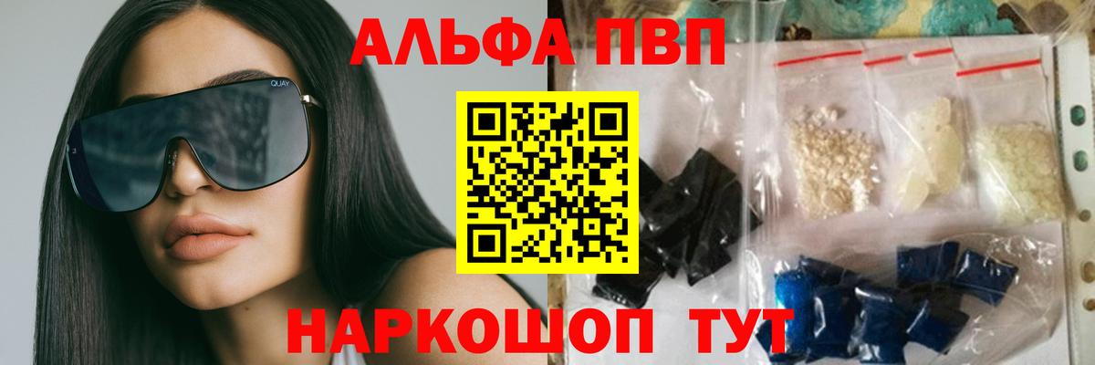APVP СК КРИС Луга