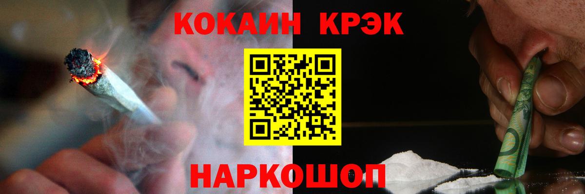 Кокаин 98% Луга