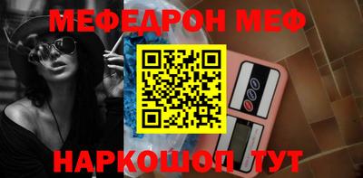 крисы Донецк