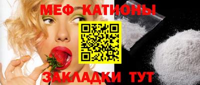 кокаин премиум Жуковский