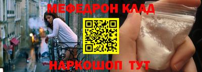 крисы Донецк