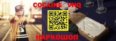 крисы Донецк