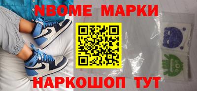 крисы Донецк