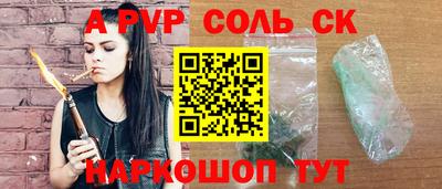 эйфоретик Донской