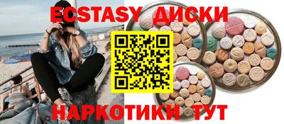 эйфоретик Донской