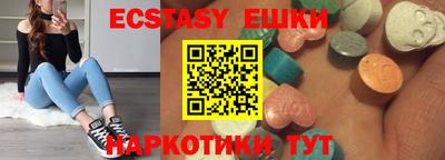 крисы Донецк