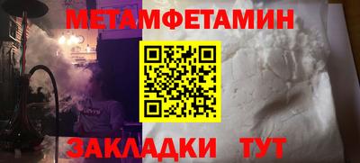 крисы Донецк