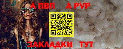 крисы Донецк