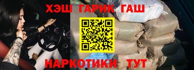 крисы Донецк