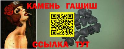 крисы Донецк