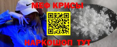 кокаин перу Заводоуковск