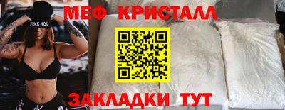 эйфоретик Донской
