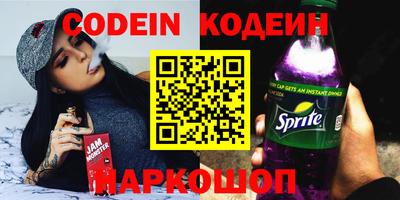 эйфоретик Донской