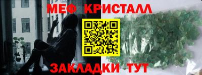 крисы Дубна