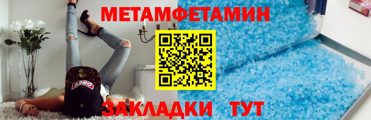 Луга  МЕТАМФЕТАМИН витя  Вход с VPN 